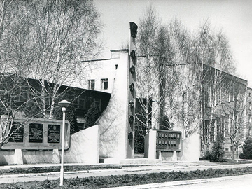 Стелла.