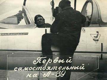 11 мая 1974 г.
