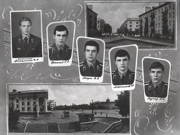 Летная группа капитана Антоненко В.А.1977 г.