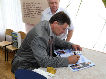 Встреча в 2012 г.