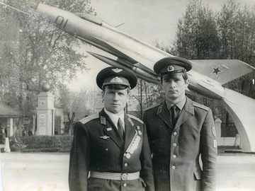 1976 г.