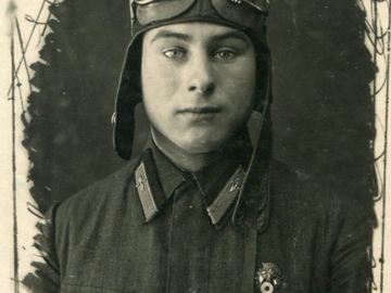 1941 г.