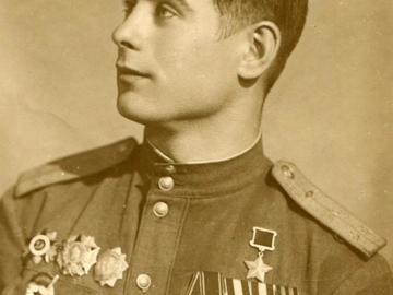 21.7.1945 г.