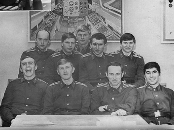 1981 г.